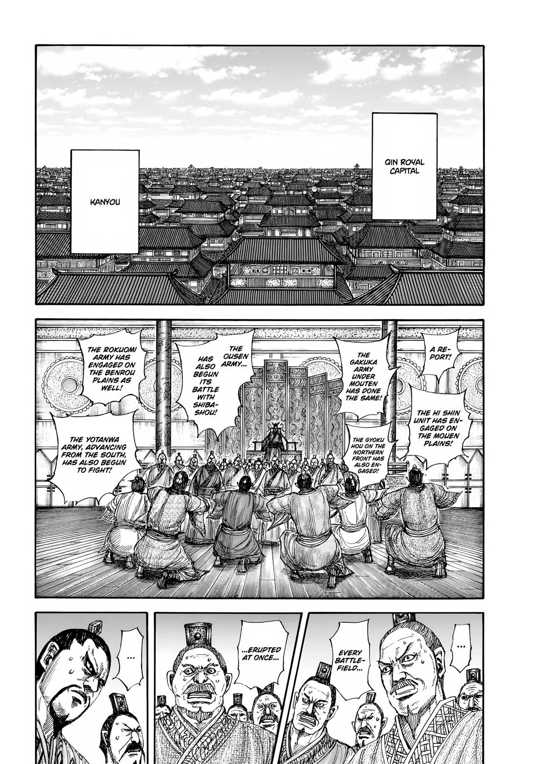 Read Kingdom ENGLISH Manga Online