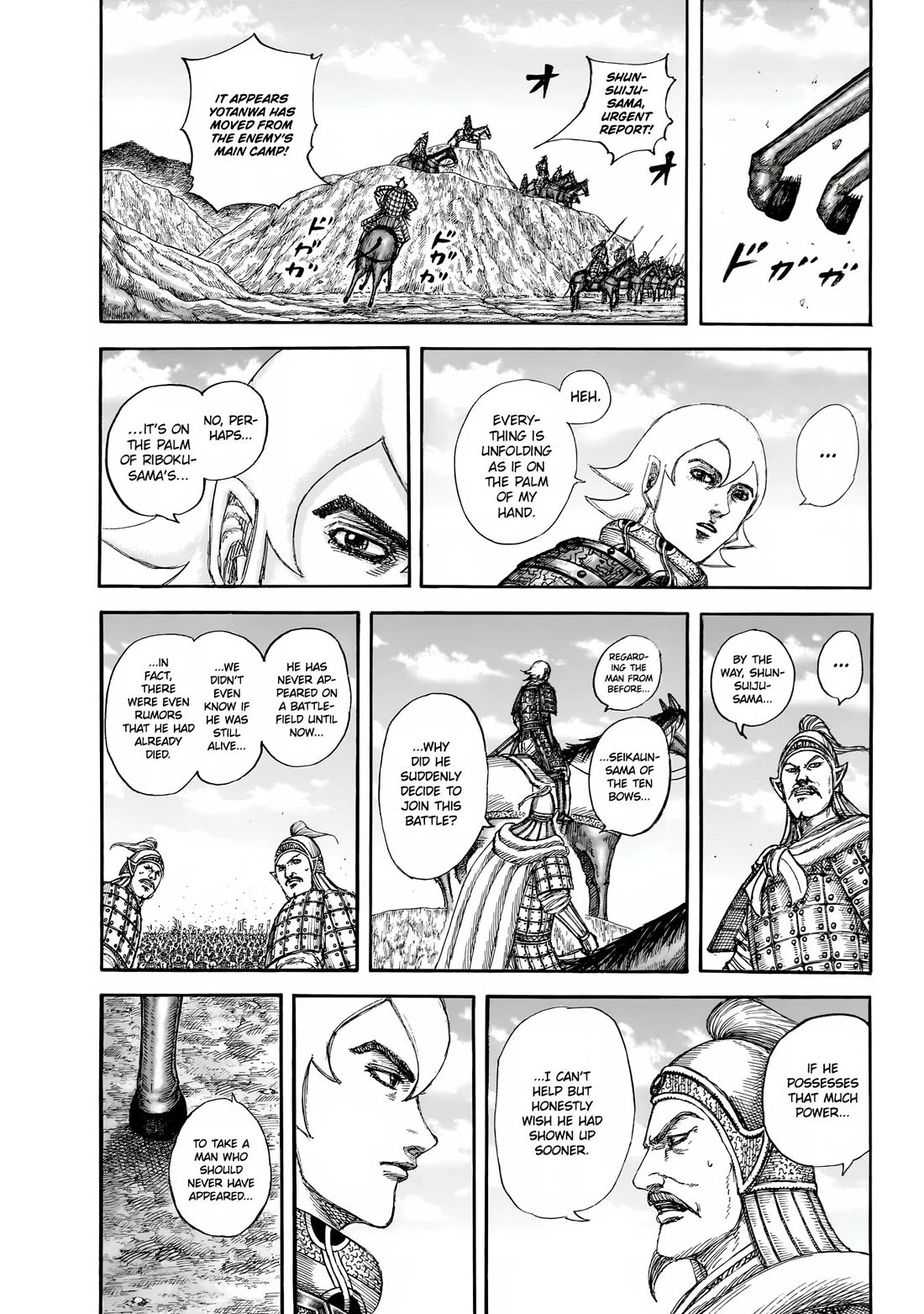 Read Kingdom ENGLISH Manga Online