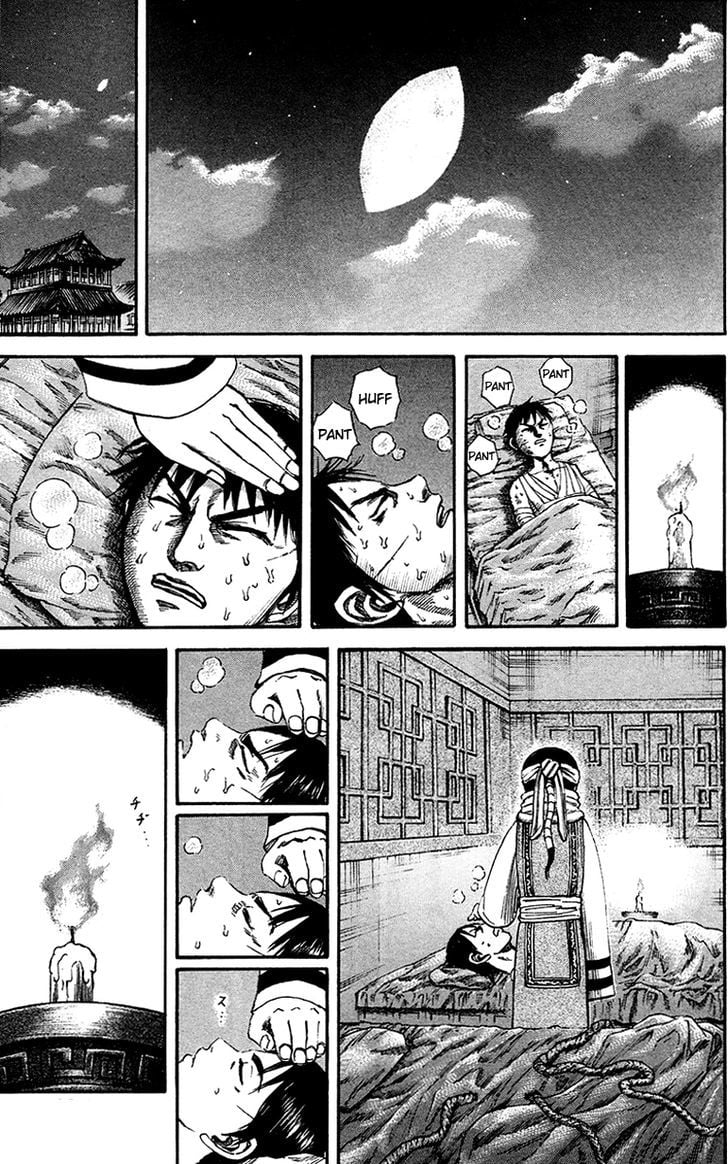 Read Kingdom ENGLISH Manga Online