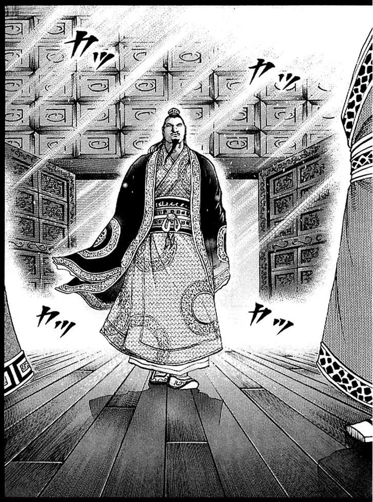 Read Kingdom ENGLISH Manga Online
