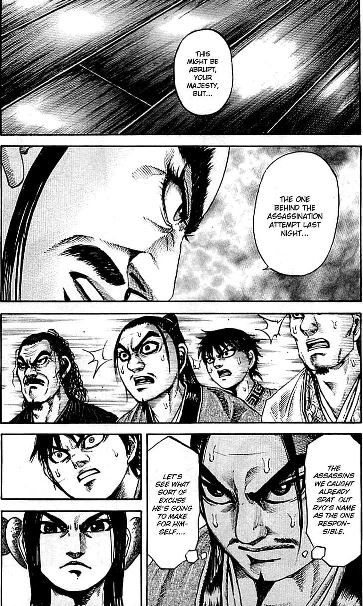 Read Kingdom ENGLISH Manga Online