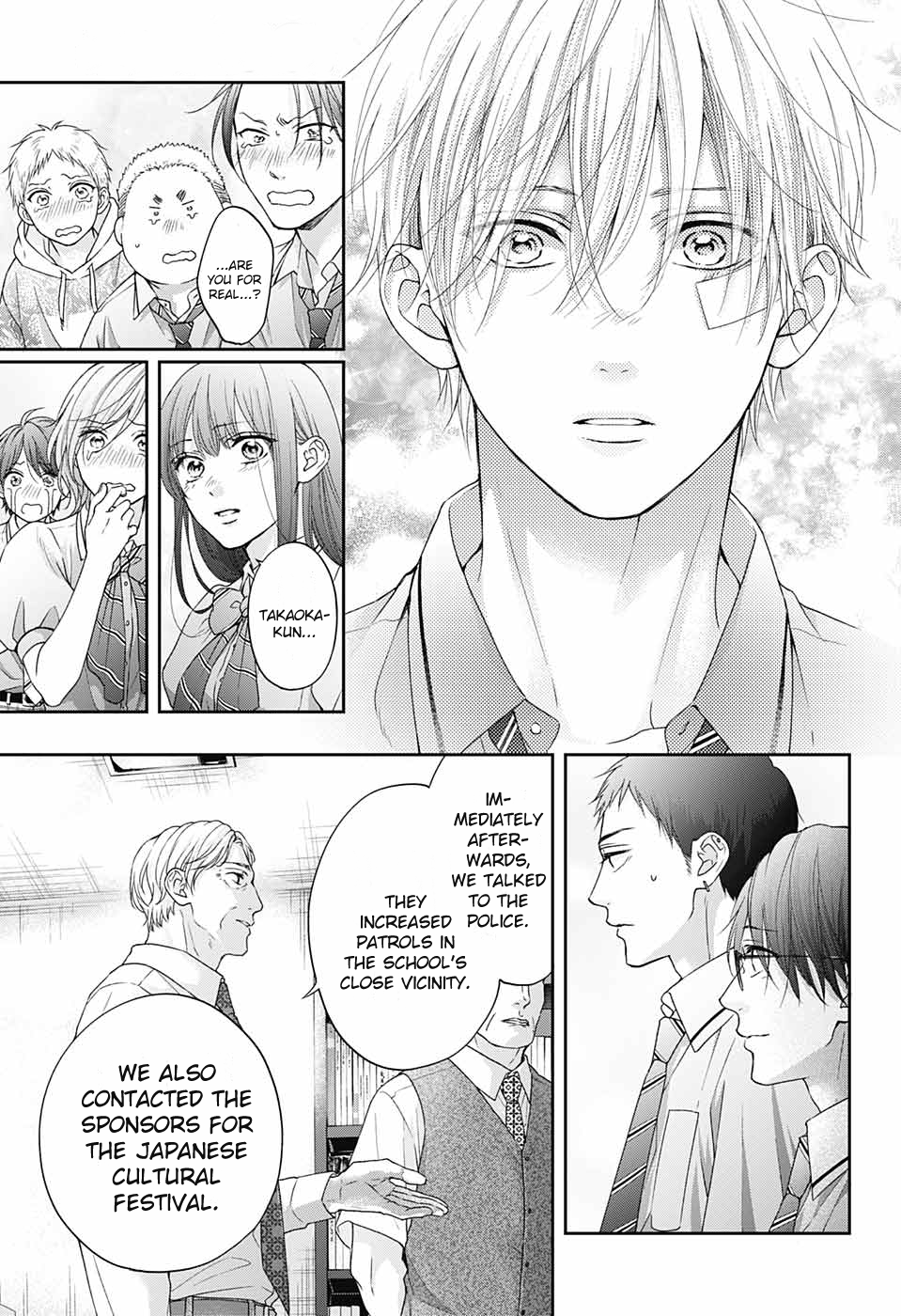 Read Kono Oto Tomare! ENGLISH Manga Online