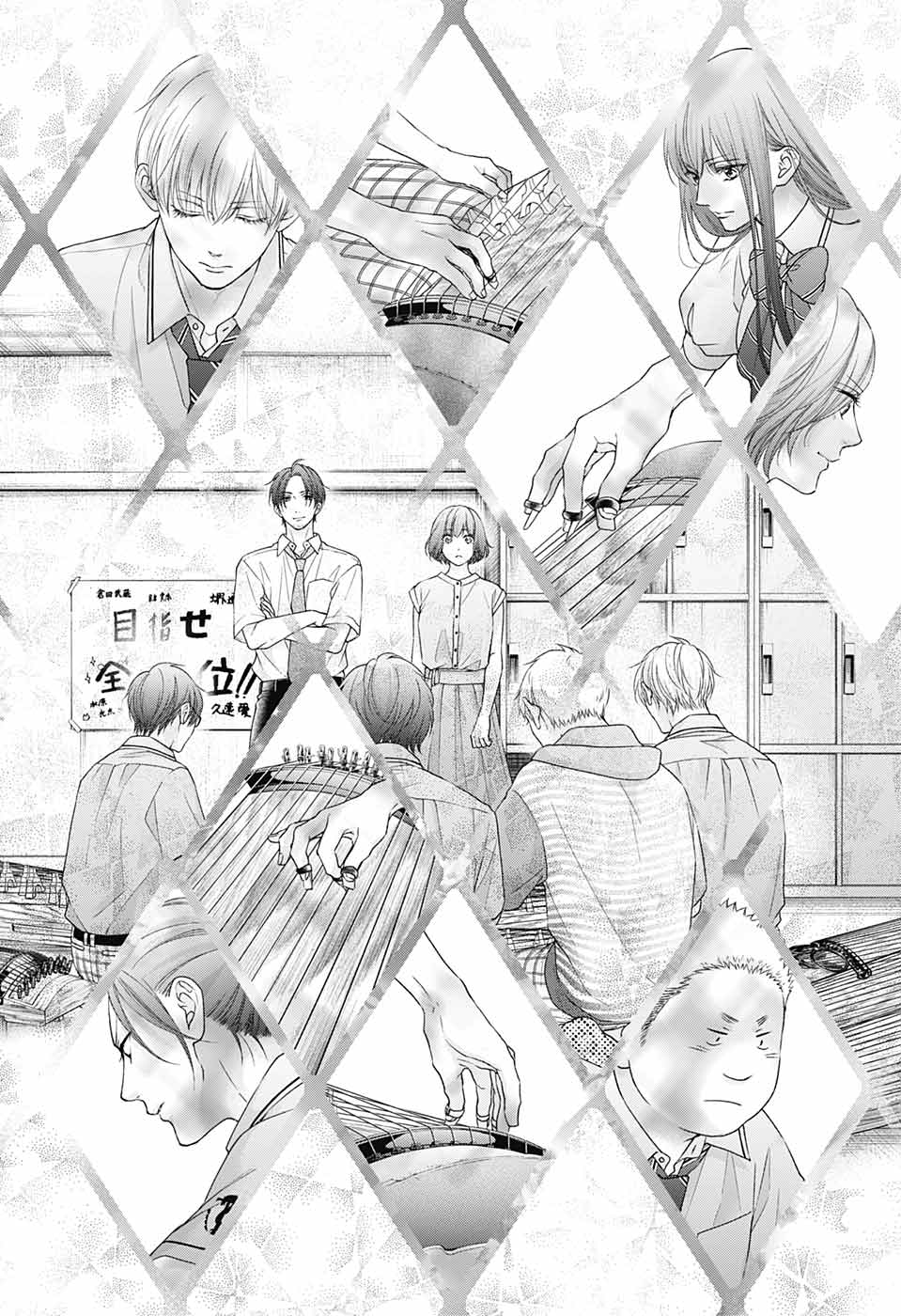 Read Kono Oto Tomare! ENGLISH Manga Online