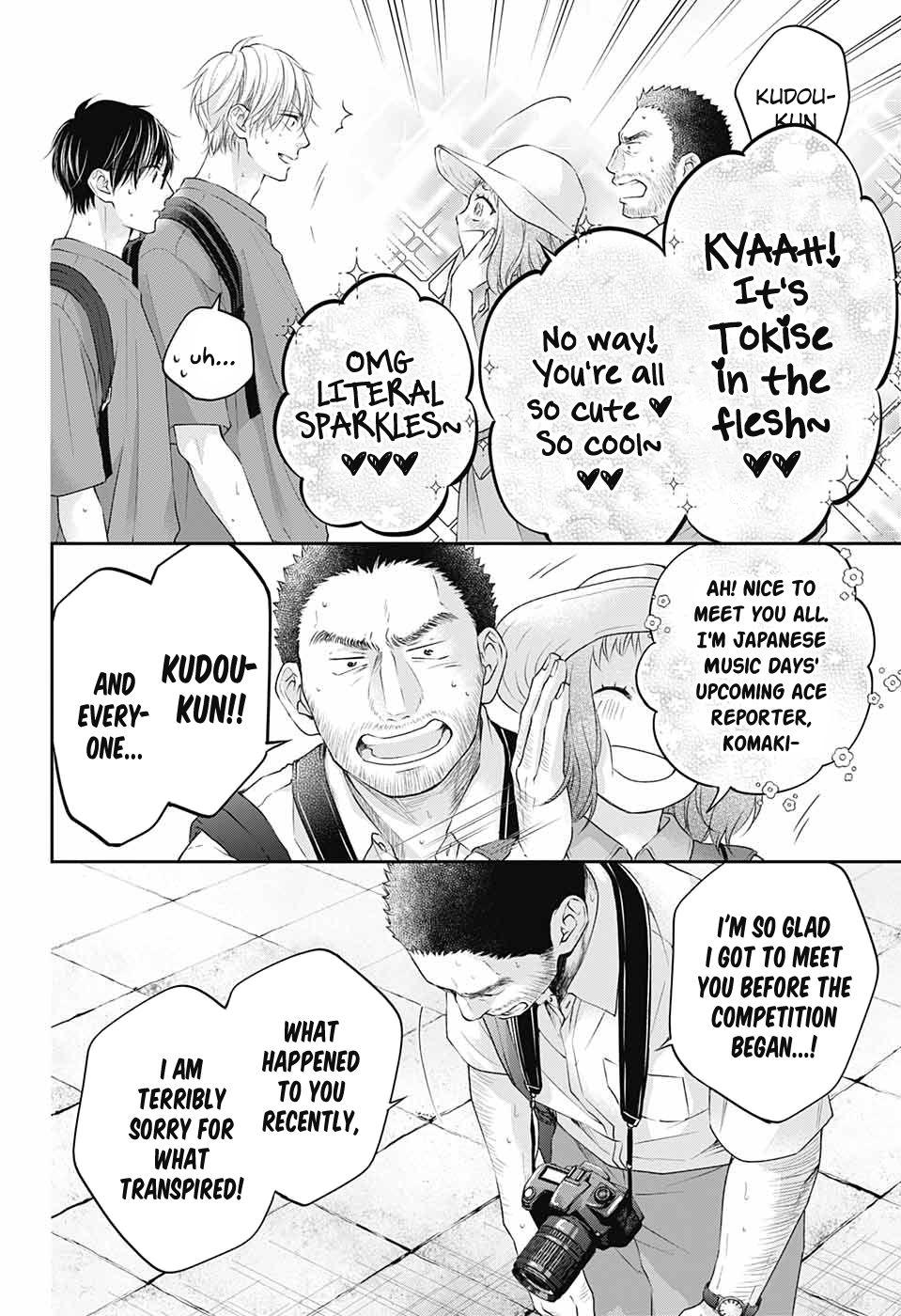 Read Kono Oto Tomare! ENGLISH Manga Online