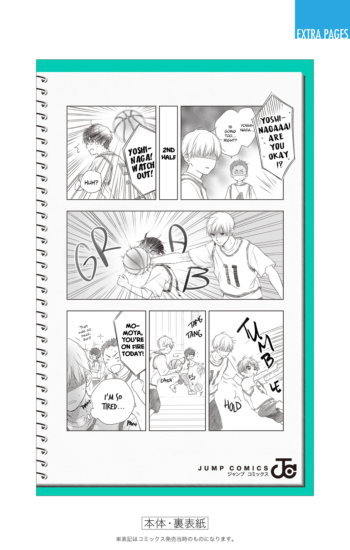 Read Kono Oto Tomare! ENGLISH Manga Online