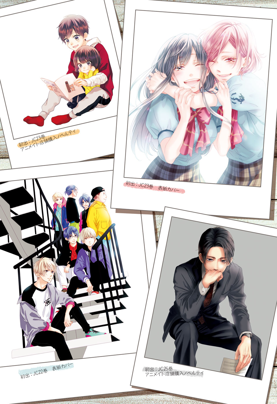 Read Kono Oto Tomare! ENGLISH Manga Online