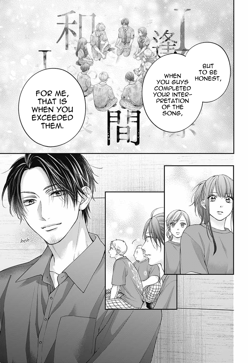 Read Kono Oto Tomare! ENGLISH Manga Online