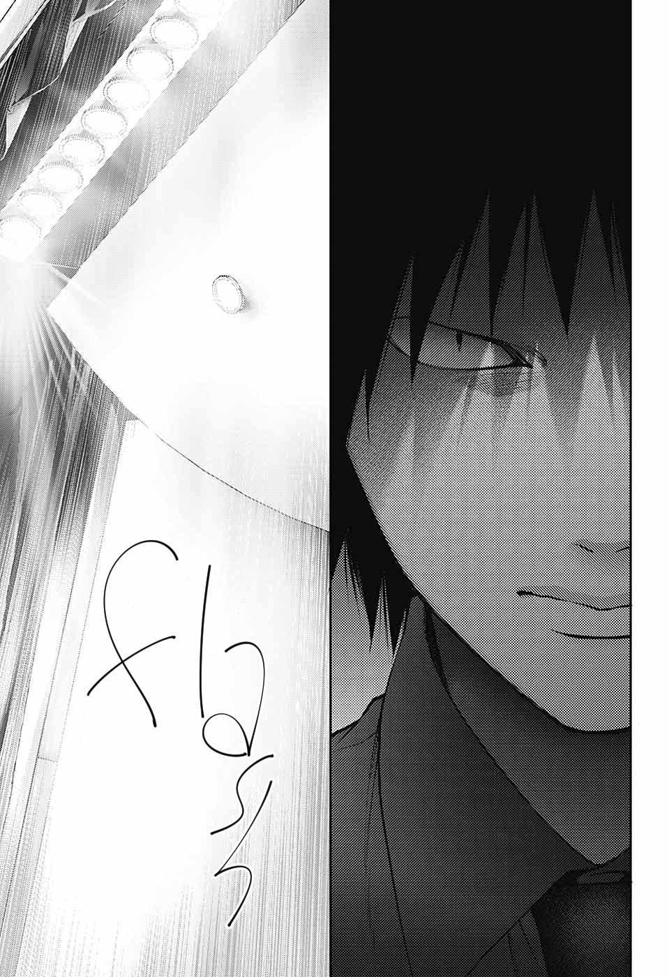 Read Kono Oto Tomare! ENGLISH Manga Online