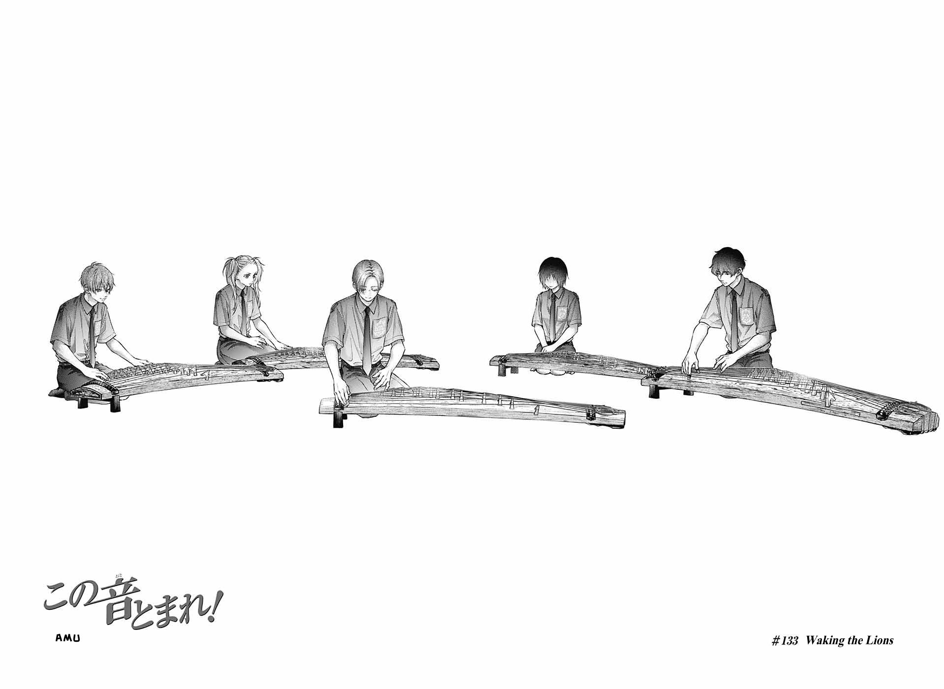 Read Kono Oto Tomare! ENGLISH Manga Online