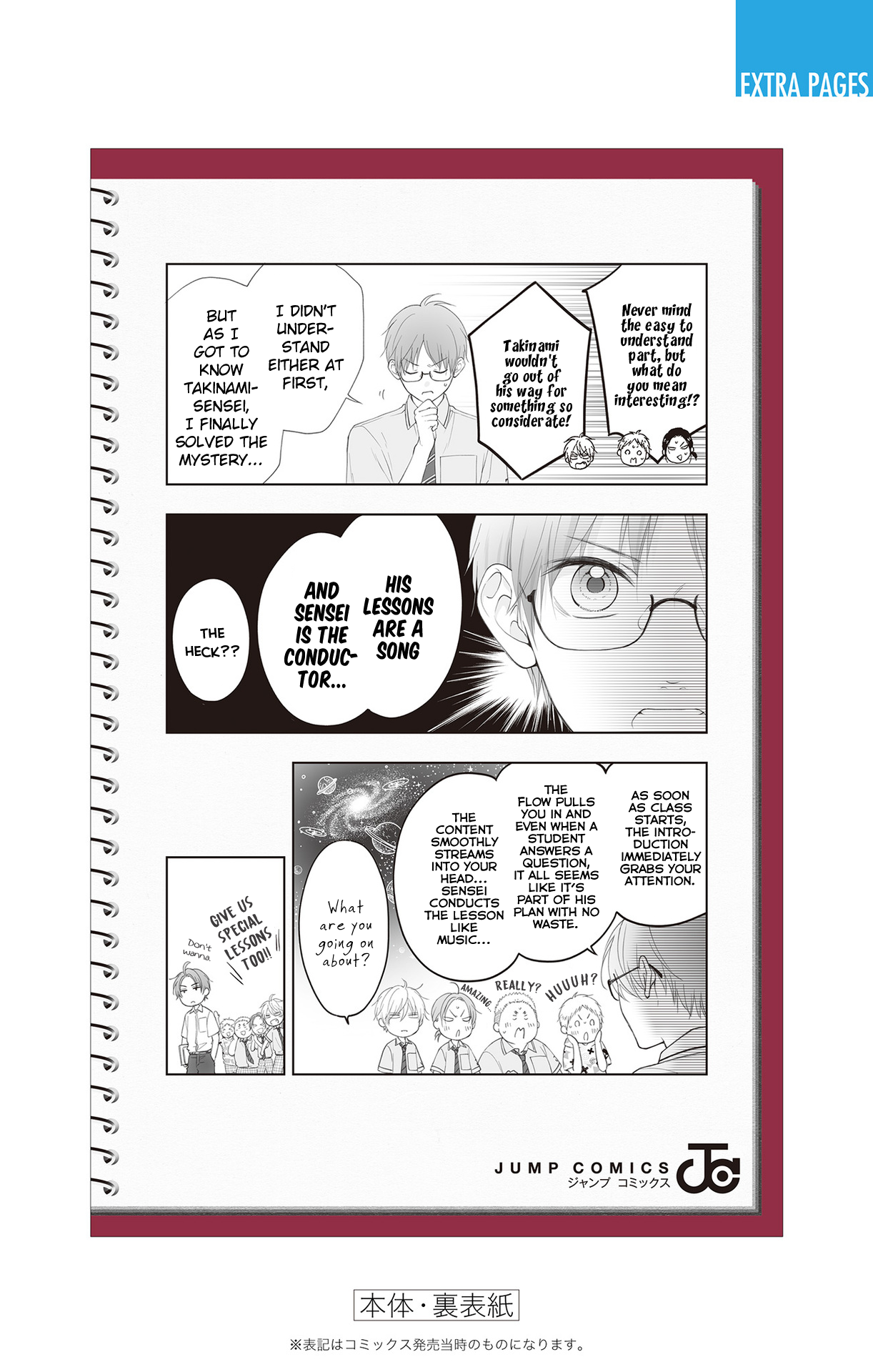 Read Kono Oto Tomare! ENGLISH Manga Online