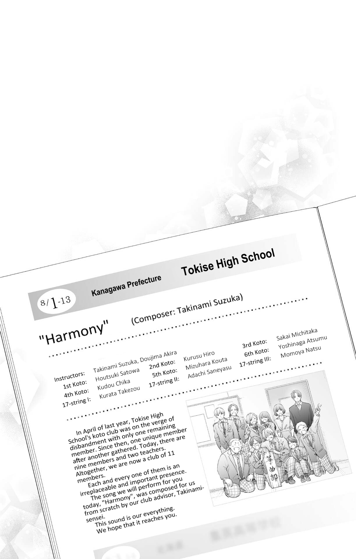 Read Kono Oto Tomare! ENGLISH Manga Online