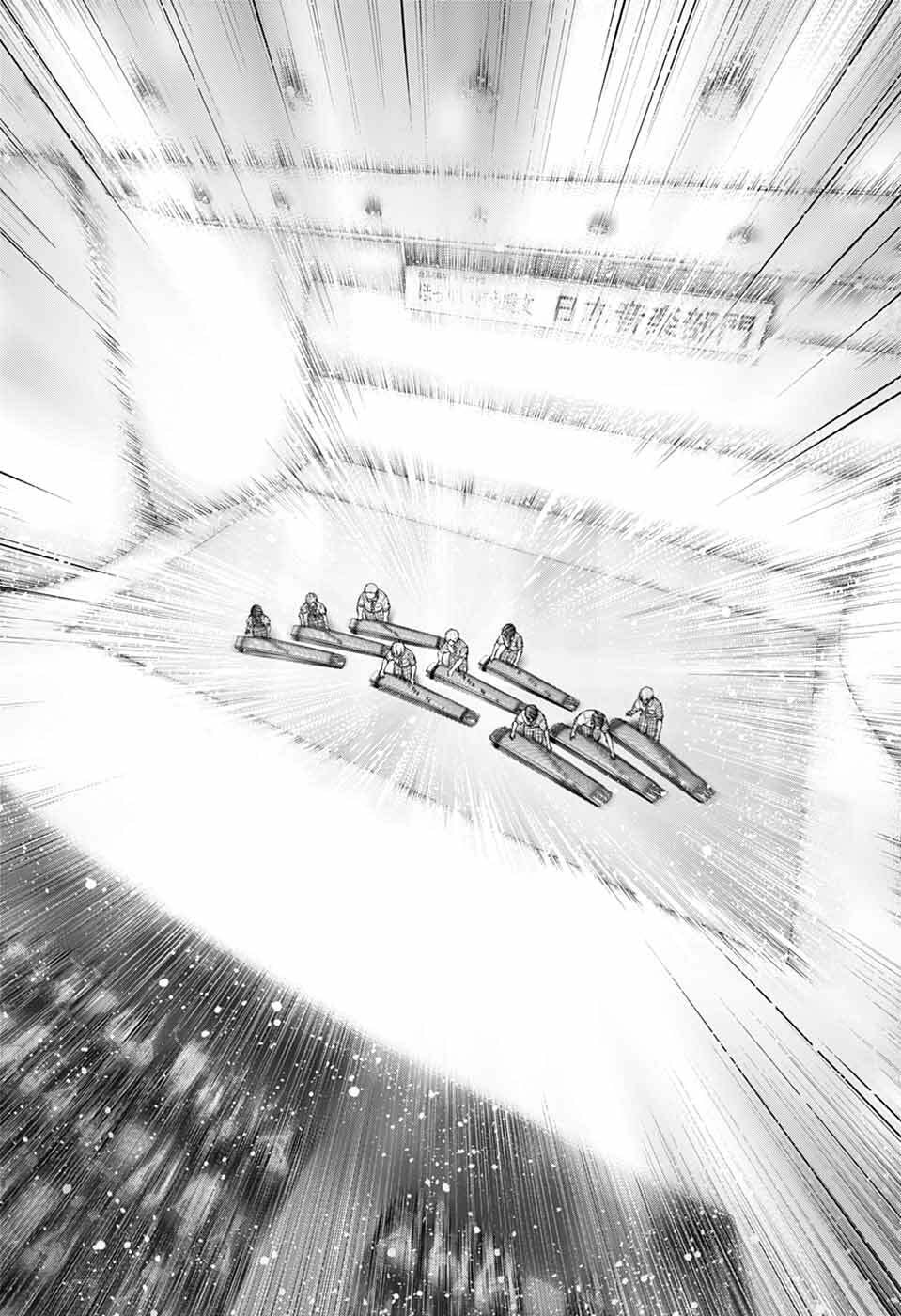 Read Kono Oto Tomare! ENGLISH Manga Online