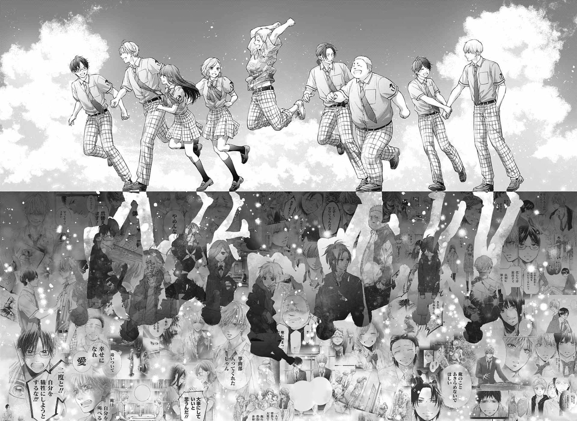 Read Kono Oto Tomare! ENGLISH Manga Online