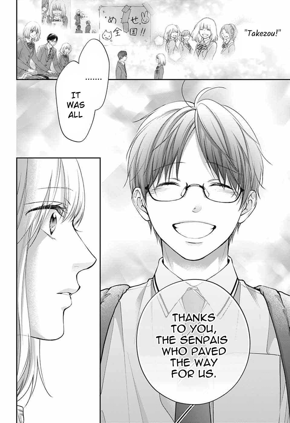 Read Kono Oto Tomare! ENGLISH Manga Online