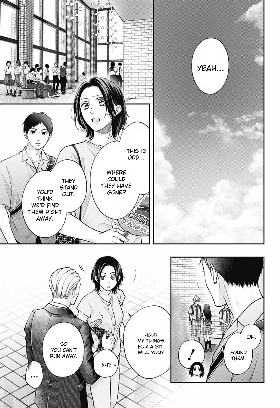 Read Kono Oto Tomare! ENGLISH Manga Online