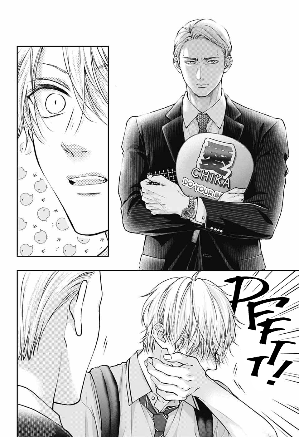 Read Kono Oto Tomare! ENGLISH Manga Online