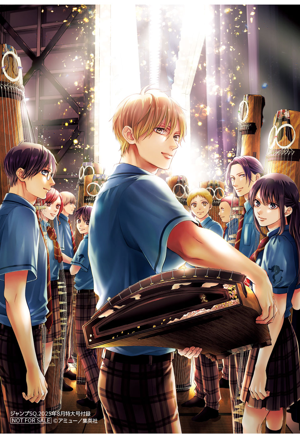 Read Kono Oto Tomare! ENGLISH Manga Online