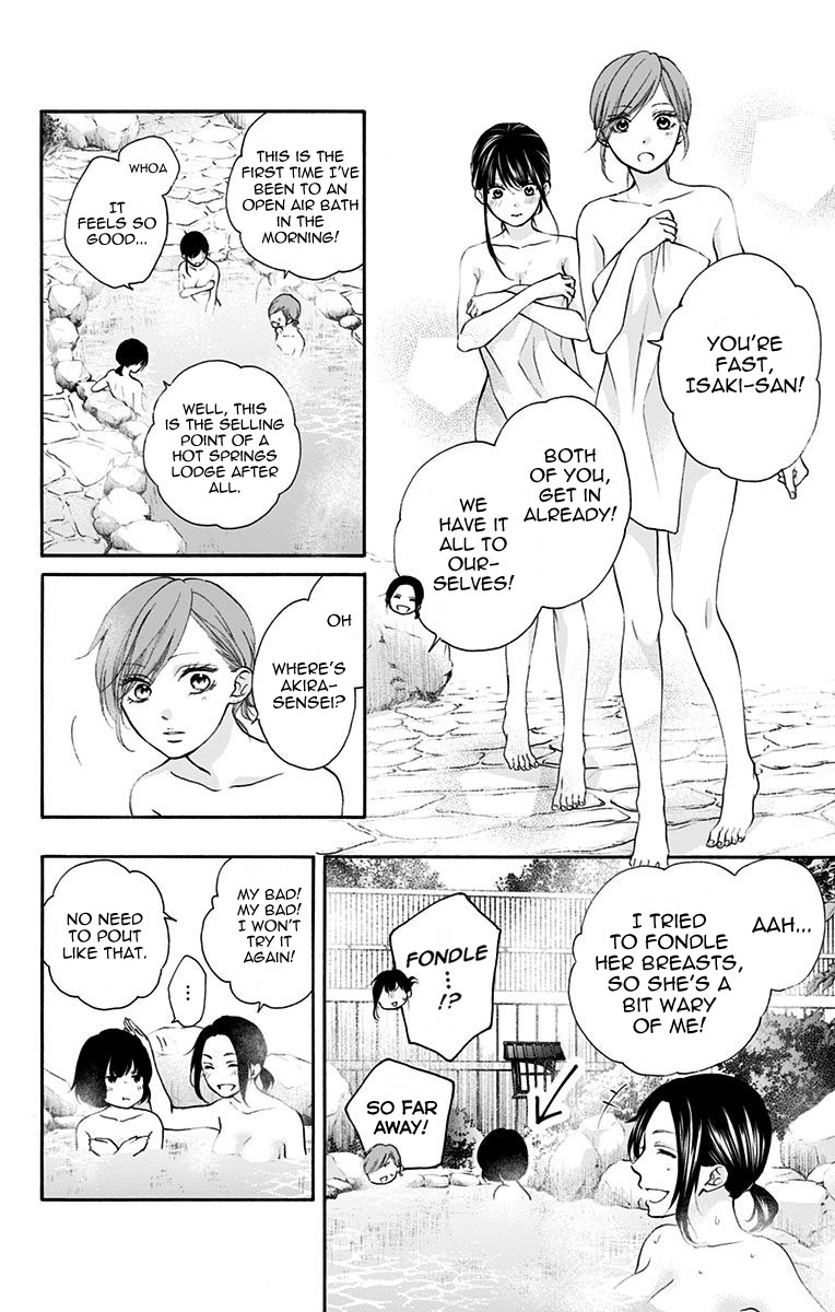 Read Kono Oto Tomare! ENGLISH Manga Online