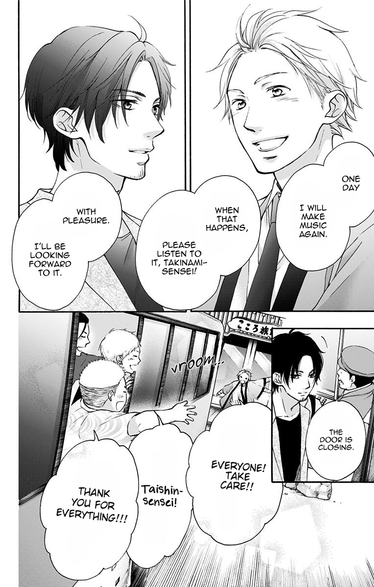 Read Kono Oto Tomare! ENGLISH Manga Online