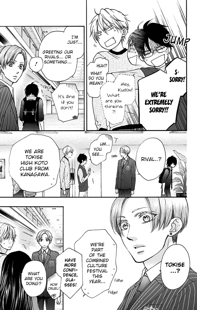 Read Kono Oto Tomare! ENGLISH Manga Online