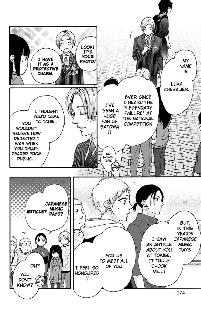 Read Kono Oto Tomare! ENGLISH Manga Online