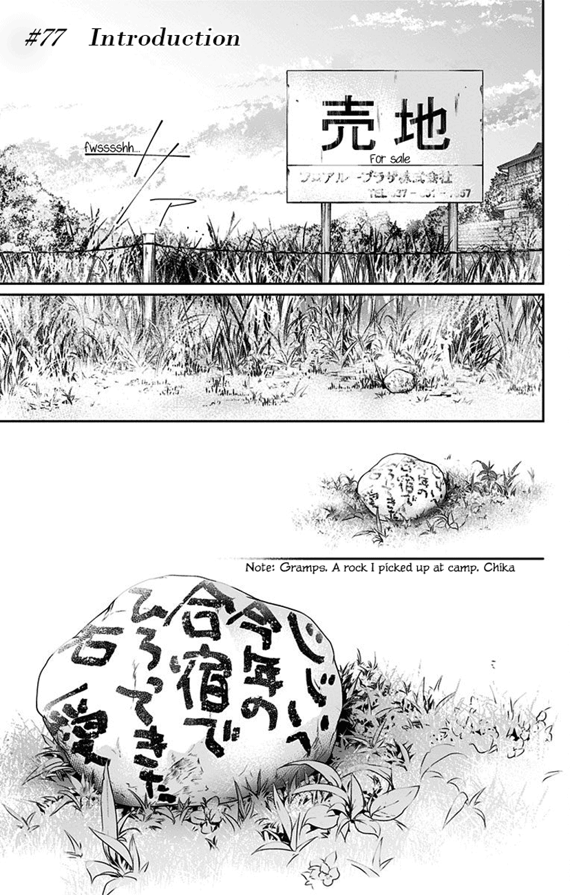 Read Kono Oto Tomare! ENGLISH Manga Online
