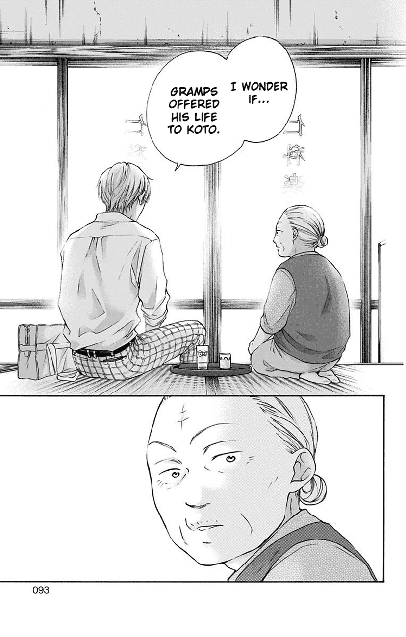 Read Kono Oto Tomare! ENGLISH Manga Online