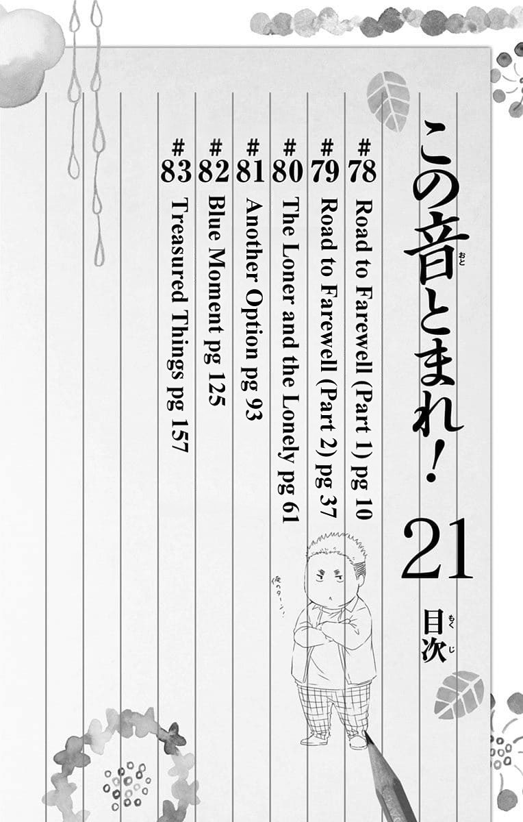 Read Kono Oto Tomare! ENGLISH Manga Online