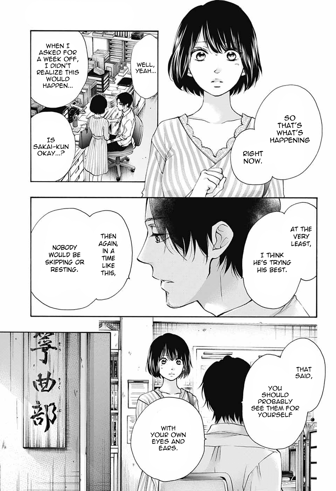 Read Kono Oto Tomare! ENGLISH Manga Online
