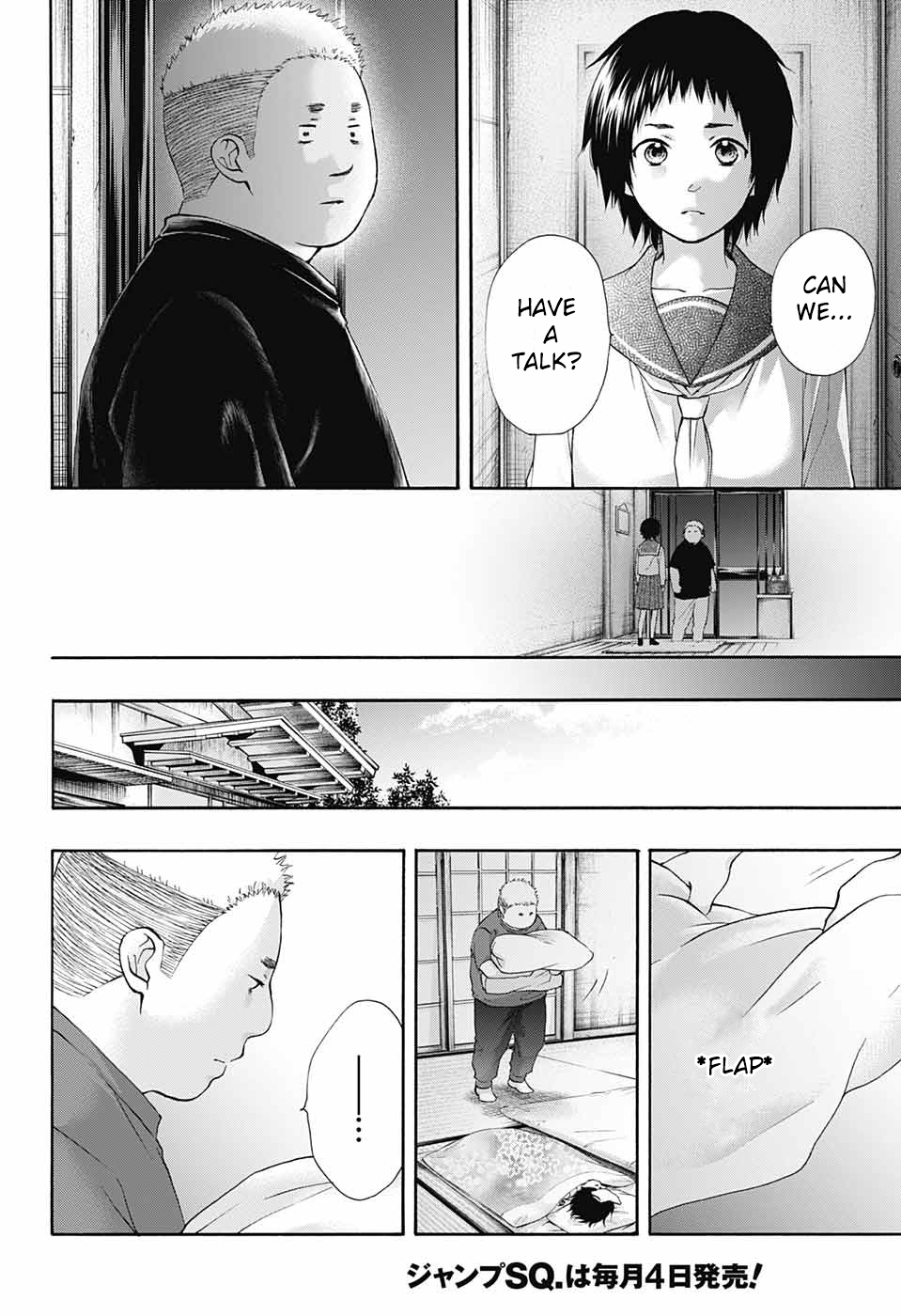 Read Kono Oto Tomare! ENGLISH Manga Online