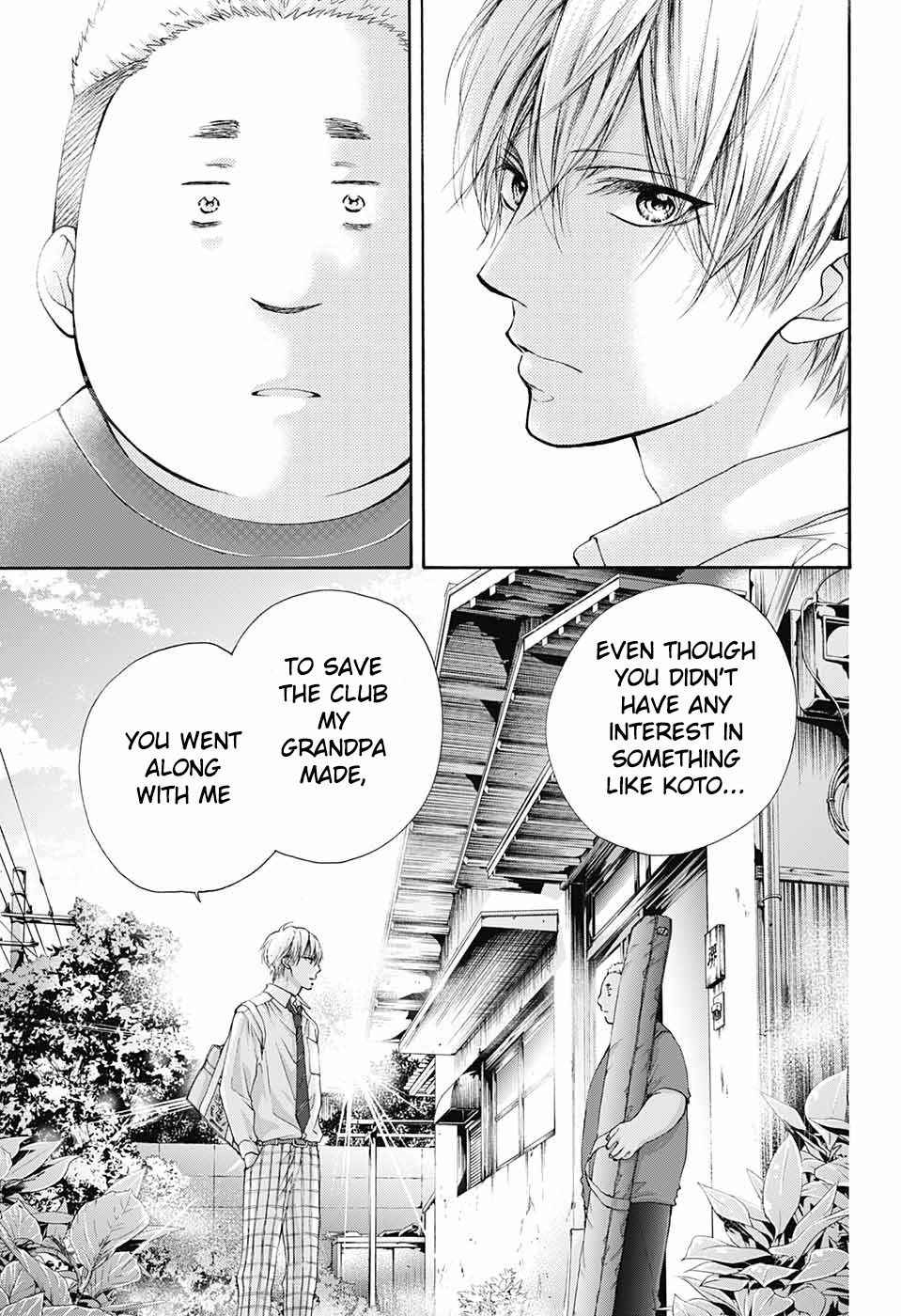 Read Kono Oto Tomare! ENGLISH Manga Online