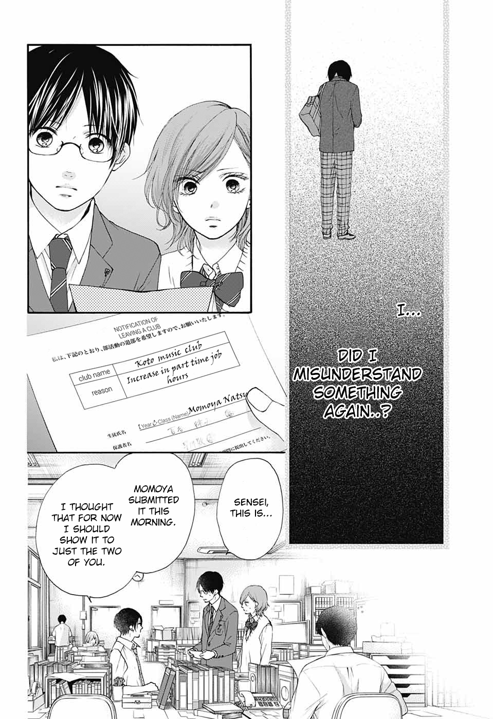 Read Kono Oto Tomare! ENGLISH Manga Online