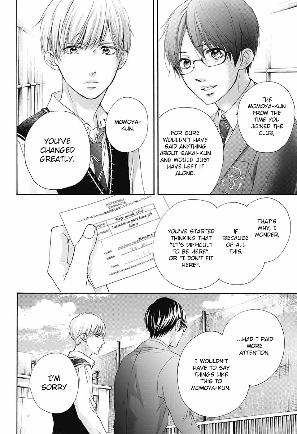 Read Kono Oto Tomare! ENGLISH Manga Online