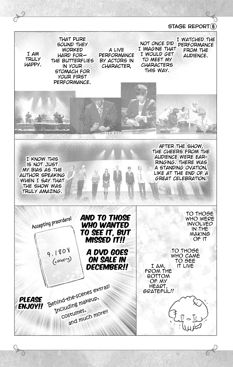 Read Kono Oto Tomare! ENGLISH Manga Online