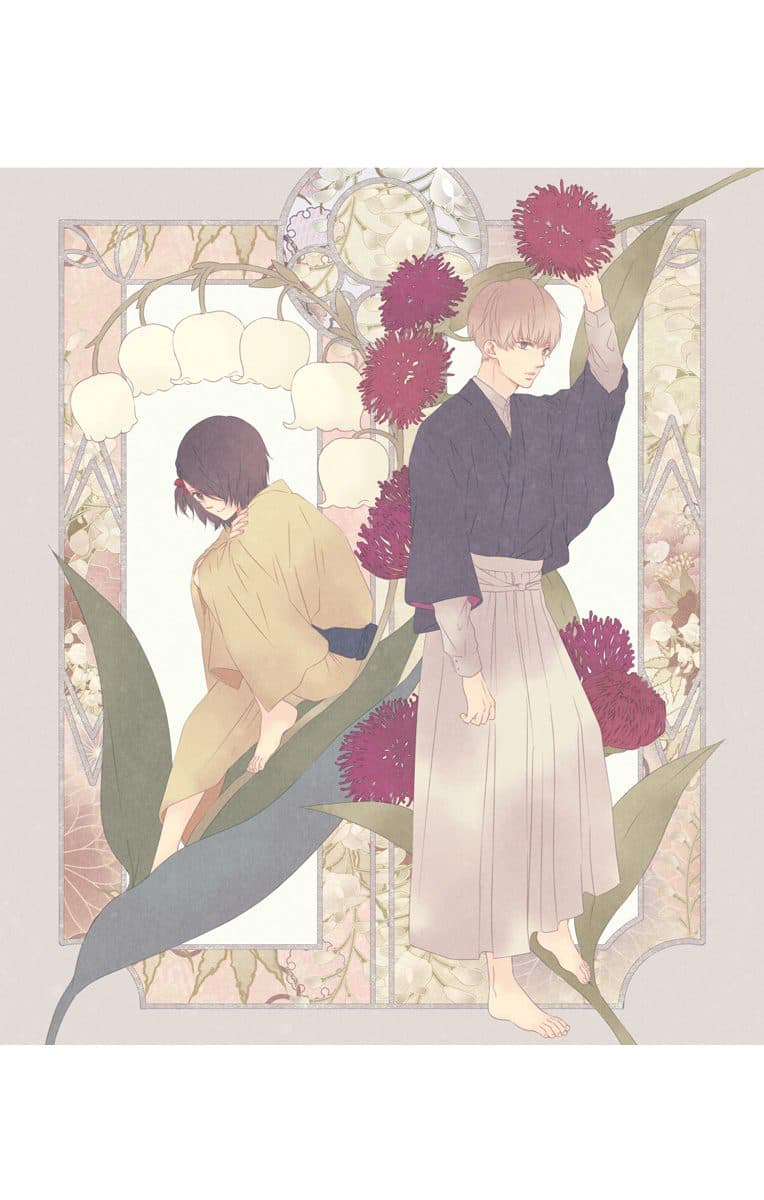 Read Kono Oto Tomare! ENGLISH Manga Online