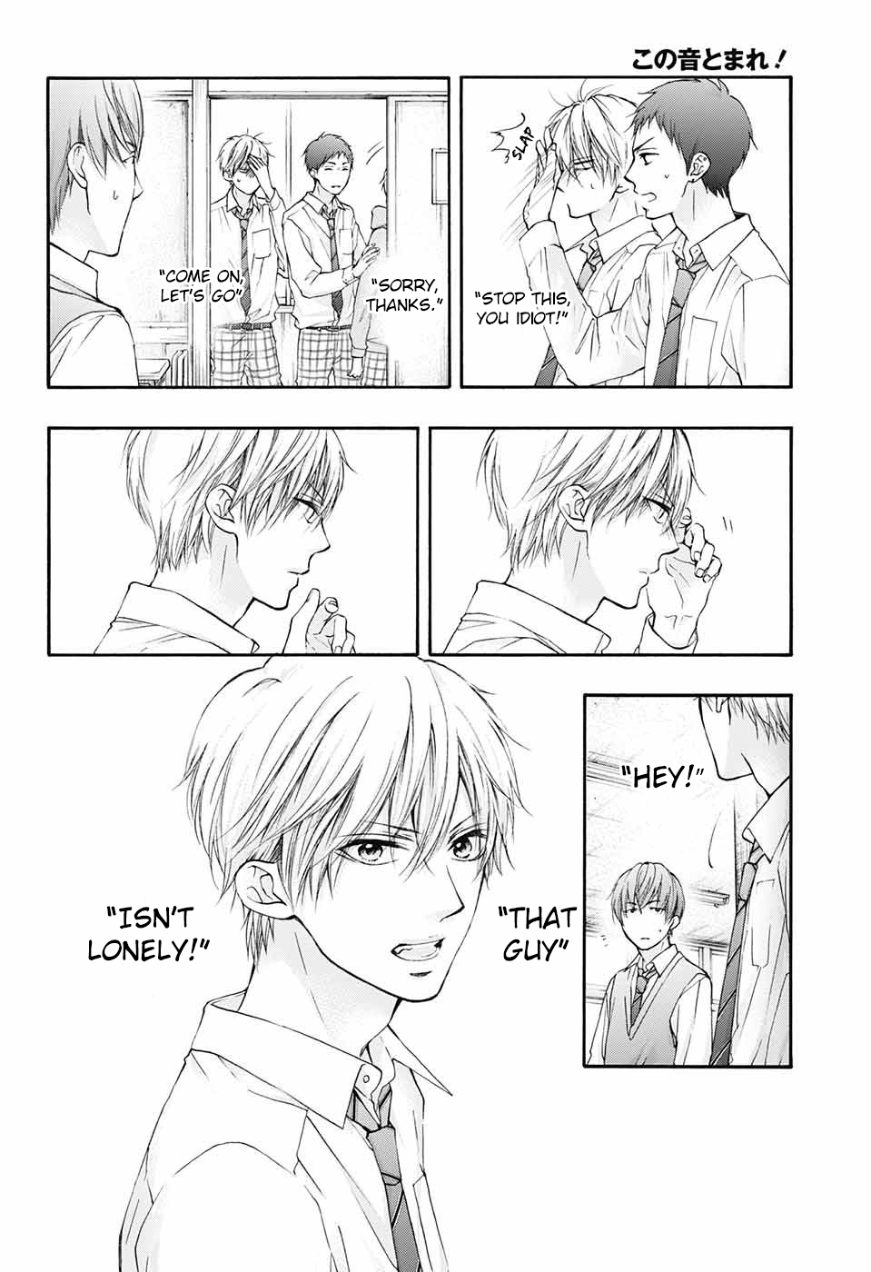 Read Kono Oto Tomare! ENGLISH Manga Online