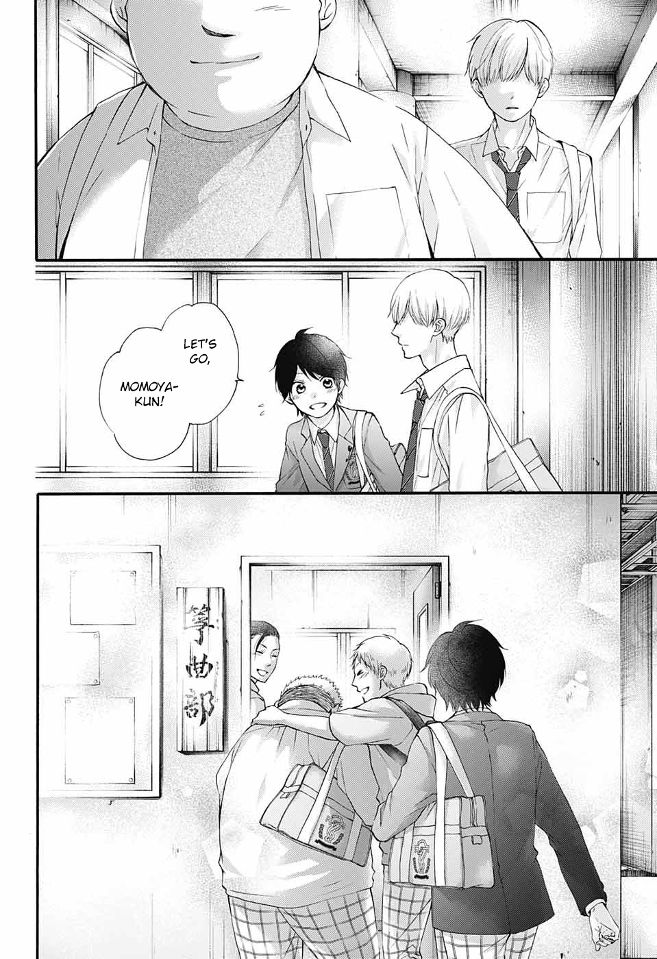 Read Kono Oto Tomare! ENGLISH Manga Online