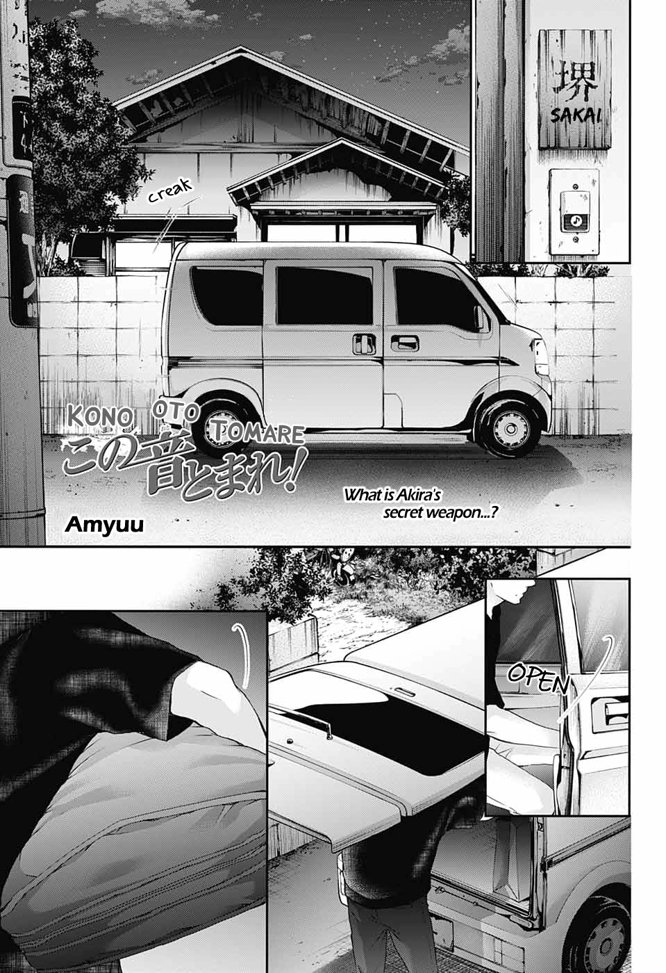 Read Kono Oto Tomare! ENGLISH Manga Online