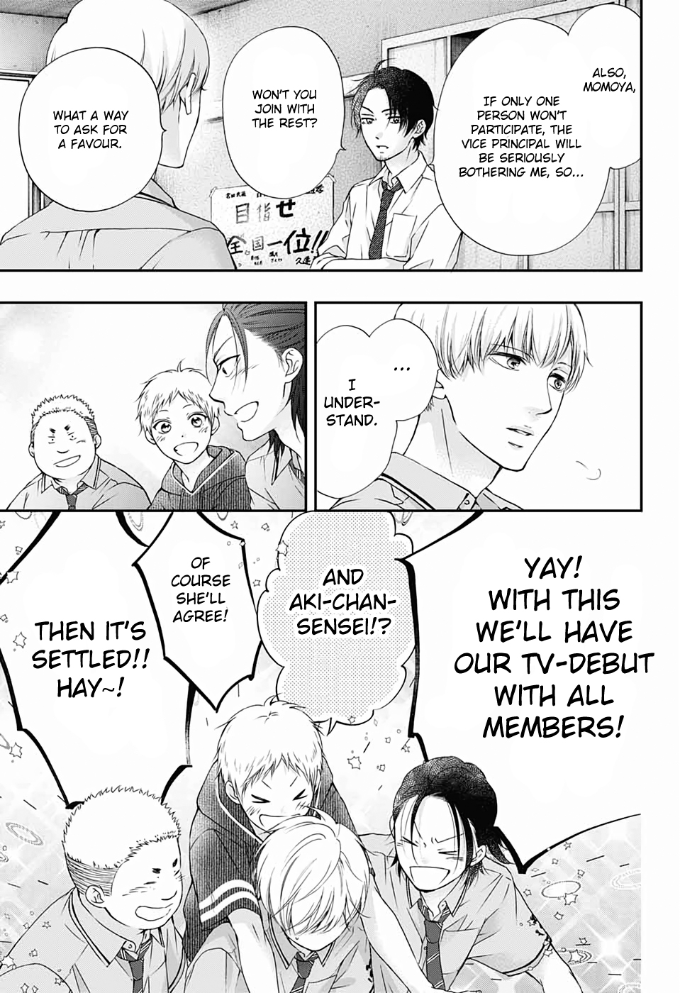 Read Kono Oto Tomare! ENGLISH Manga Online