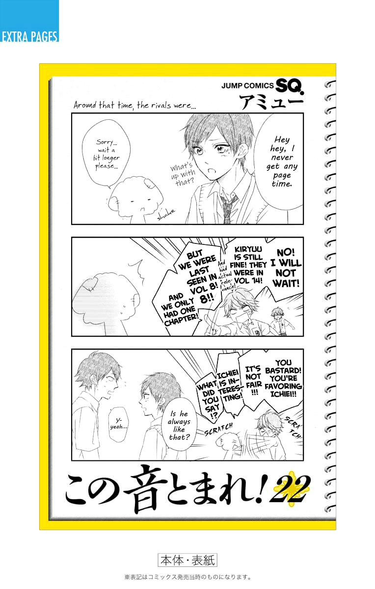 Read Kono Oto Tomare! ENGLISH Manga Online