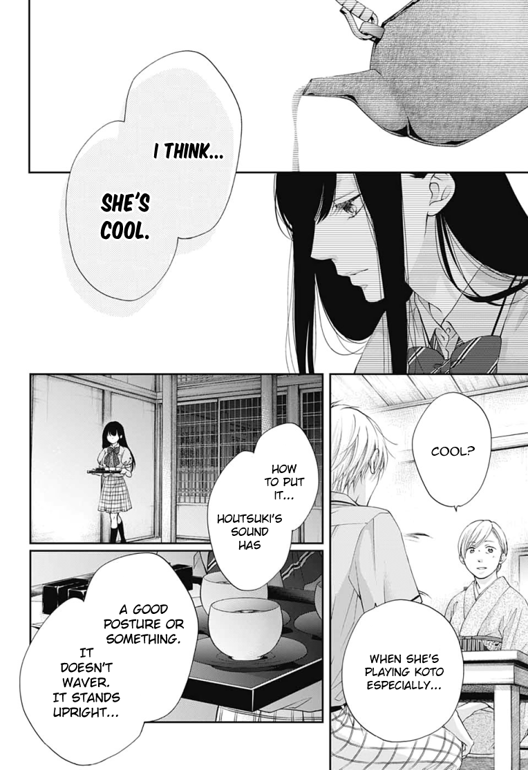 Read Kono Oto Tomare! ENGLISH Manga Online