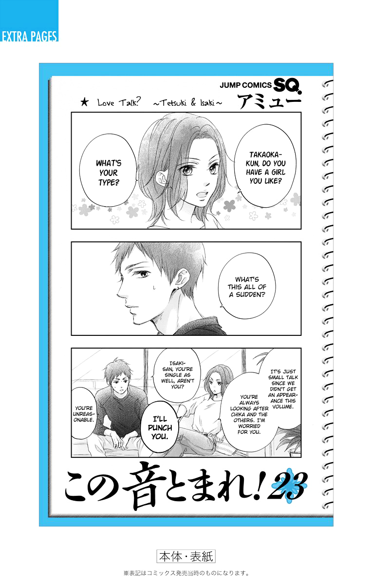 Read Kono Oto Tomare! ENGLISH Manga Online