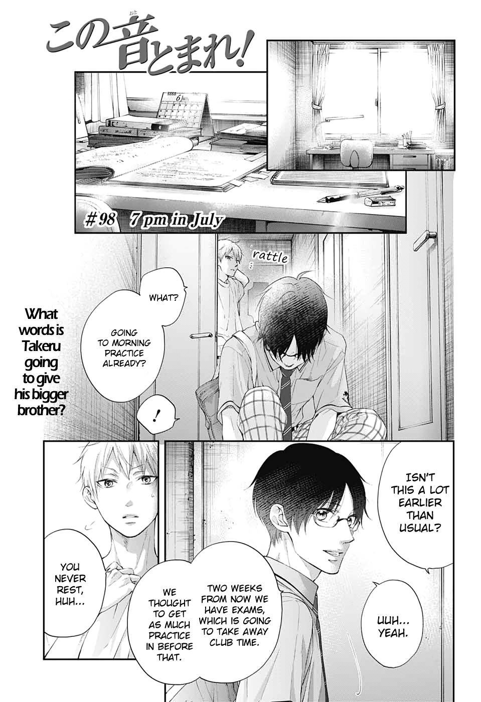 Read Kono Oto Tomare! ENGLISH Manga Online