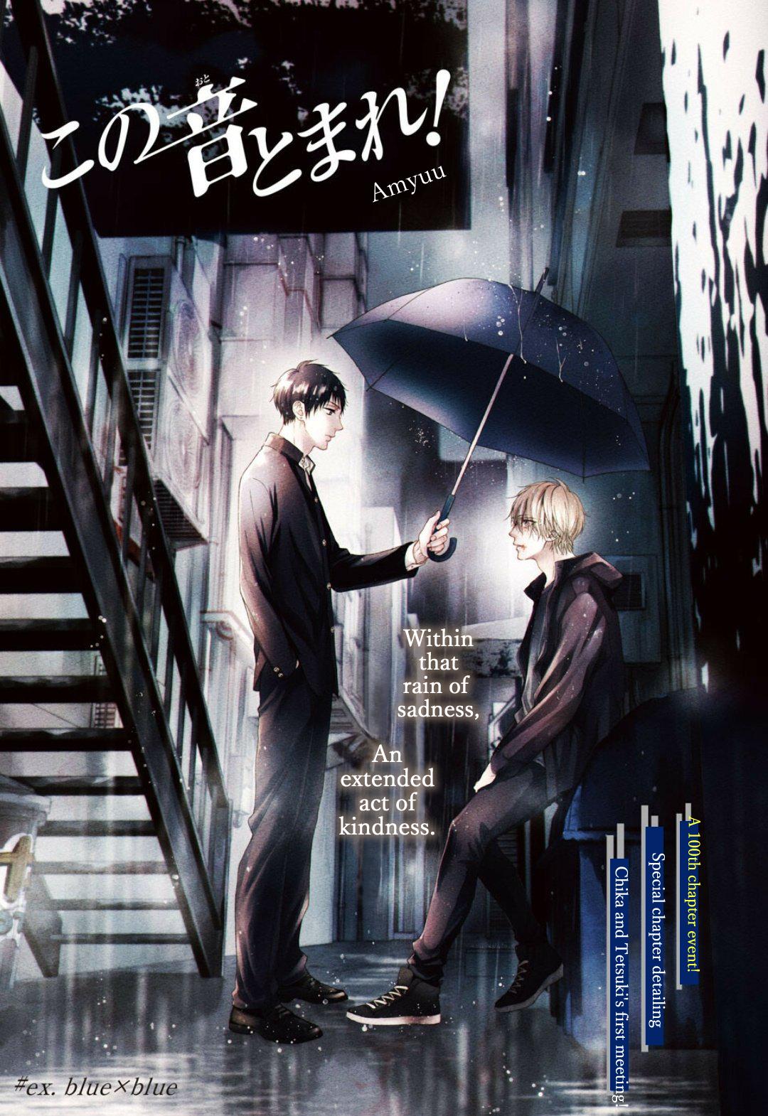 Read Kono Oto Tomare! ENGLISH Manga Online