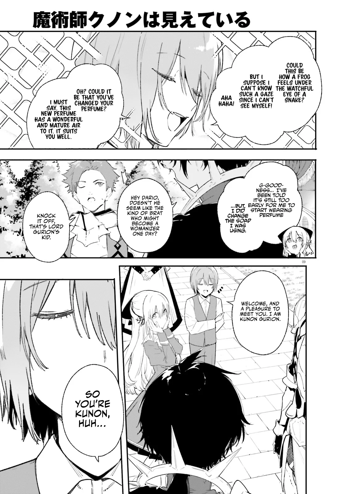 Read Kunon the Sorcerer Can See ENGLISH Manga Online