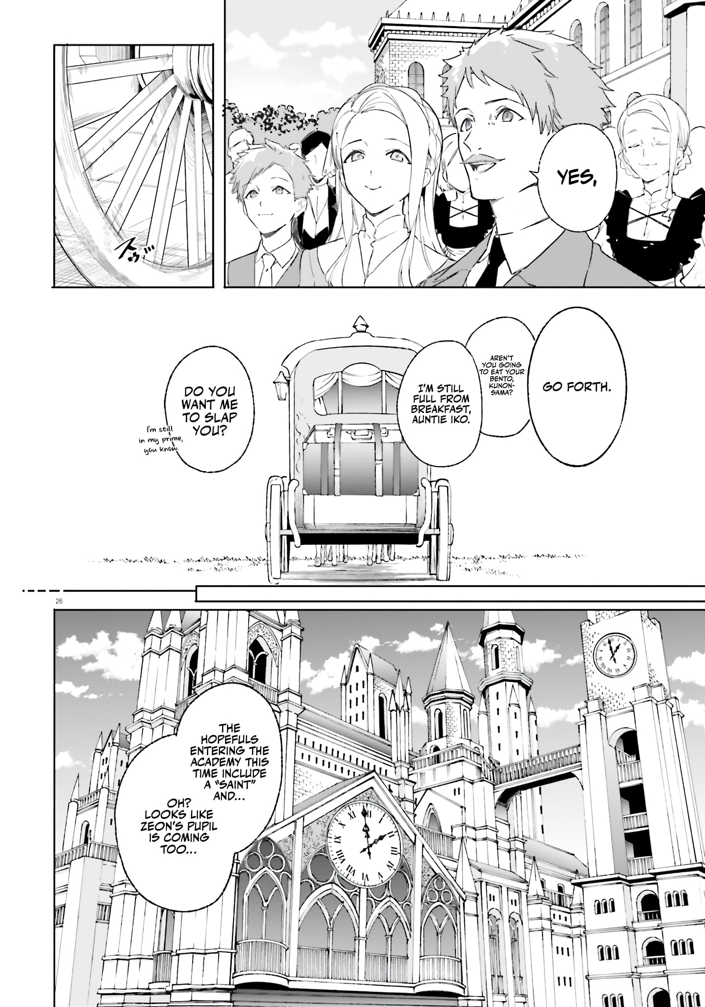 Read Kunon the Sorcerer Can See ENGLISH Manga Online