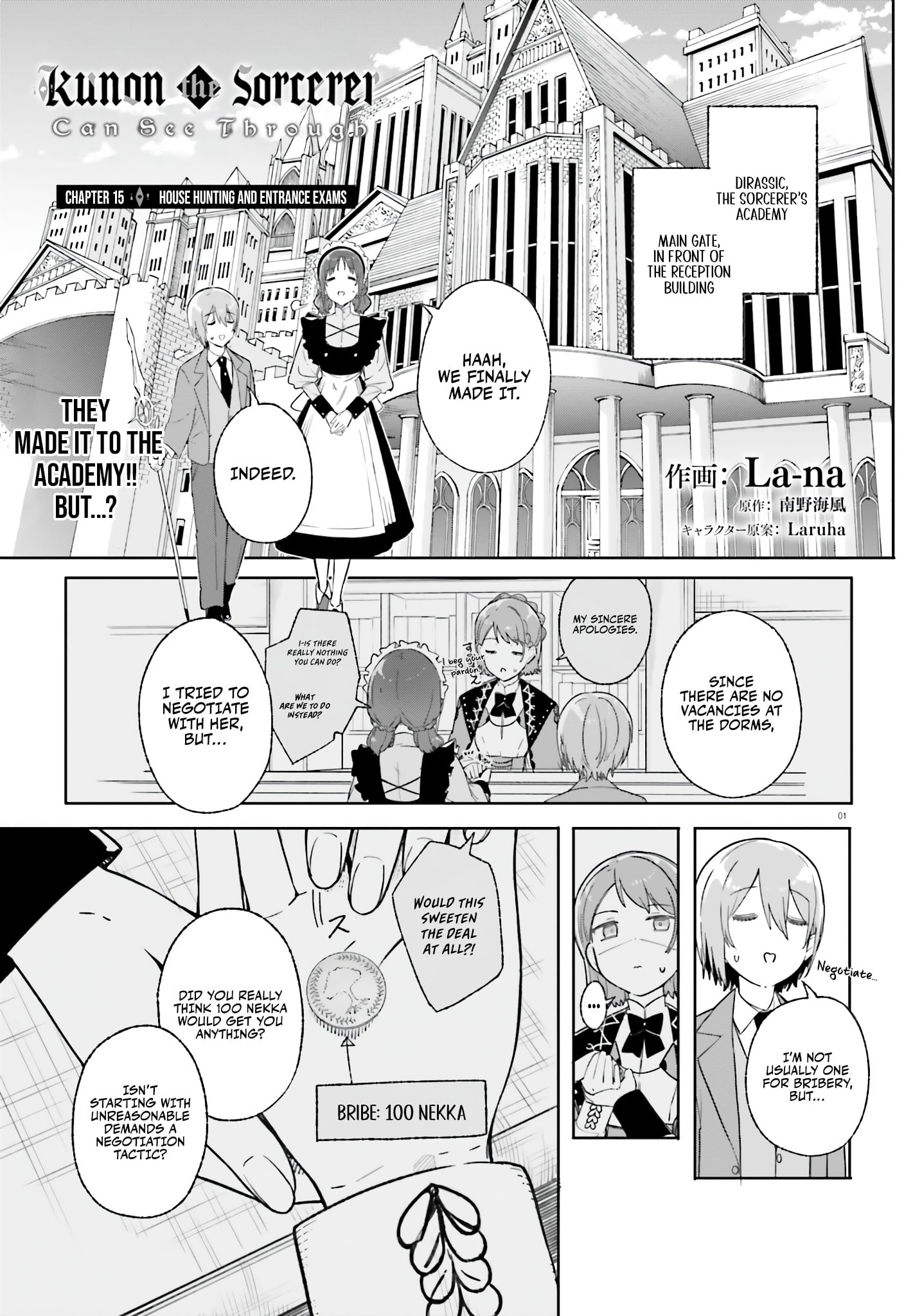 Read Kunon the Sorcerer Can See ENGLISH Manga Online