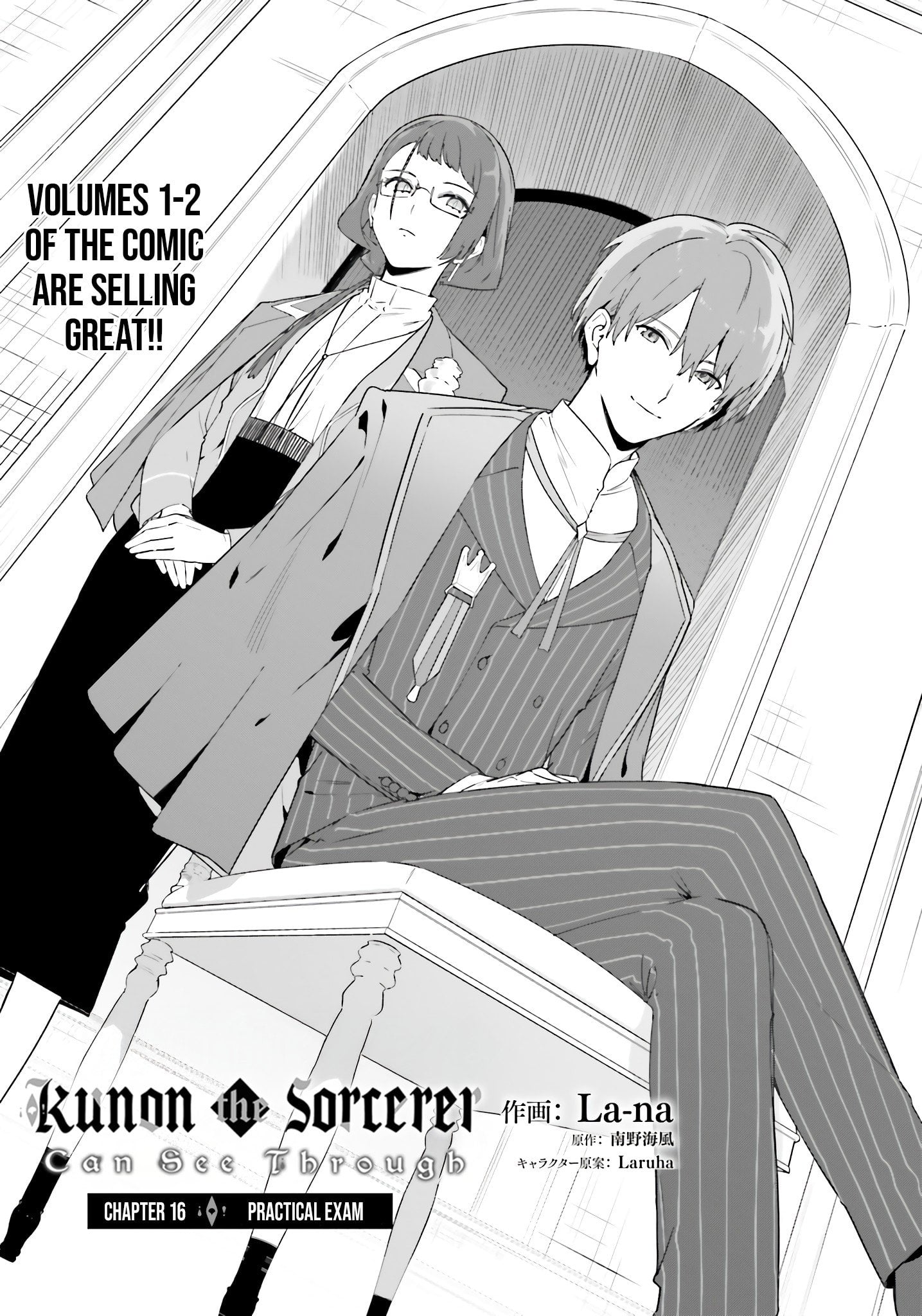 Read Kunon the Sorcerer Can See ENGLISH Manga Online