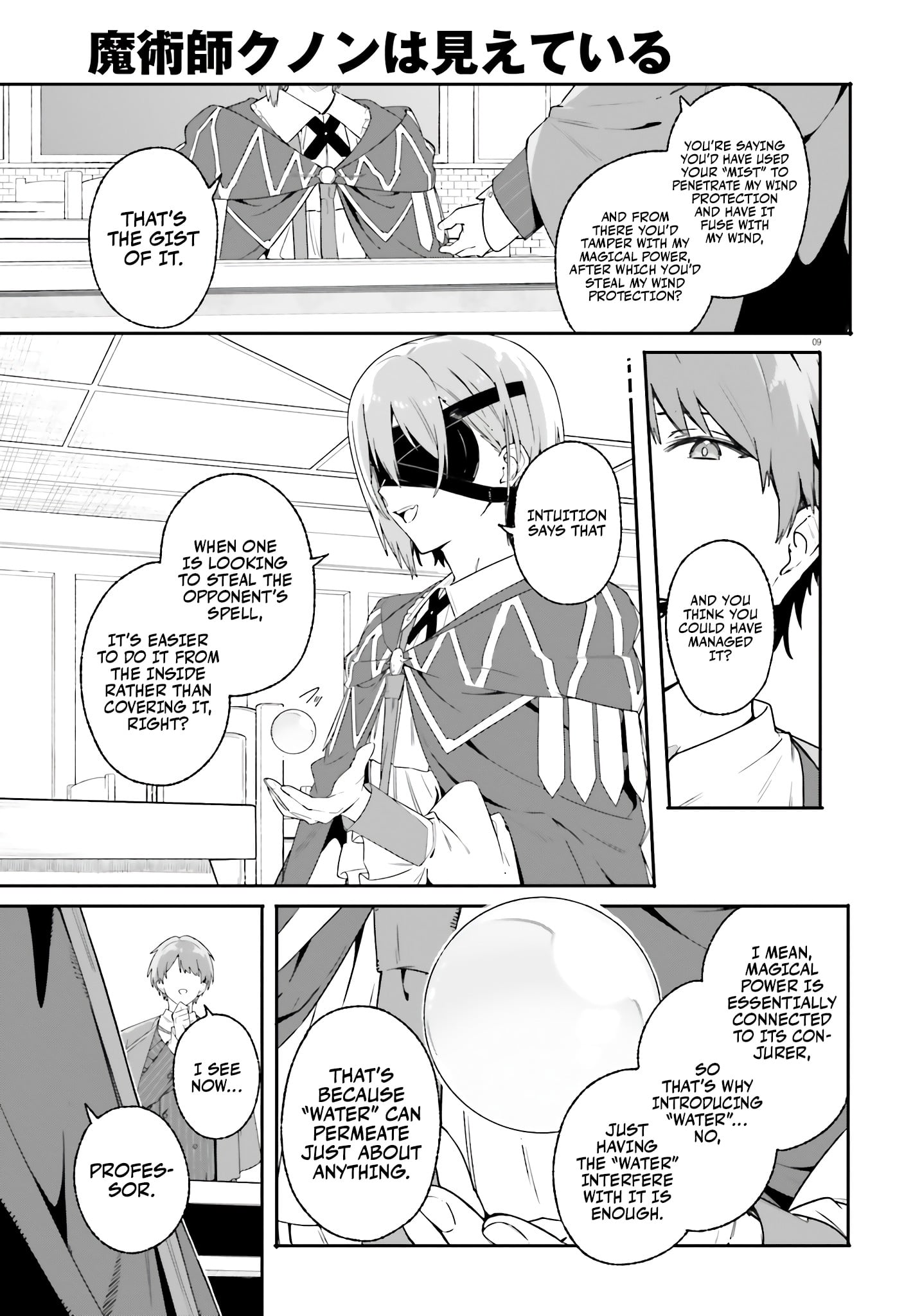 Read Kunon the Sorcerer Can See ENGLISH Manga Online