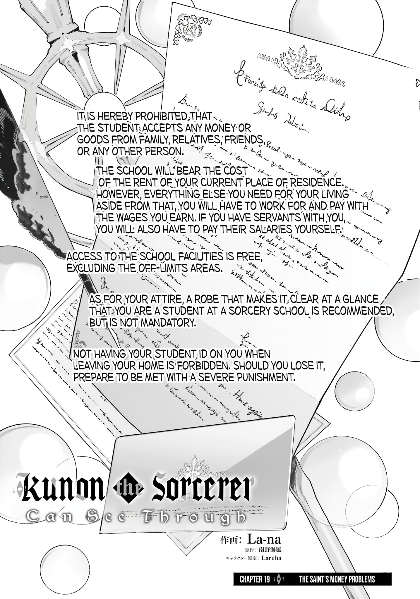 Read Kunon the Sorcerer Can See ENGLISH Manga Online